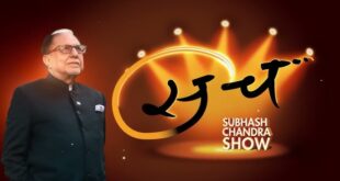 Sach – Subhash Chandra Show